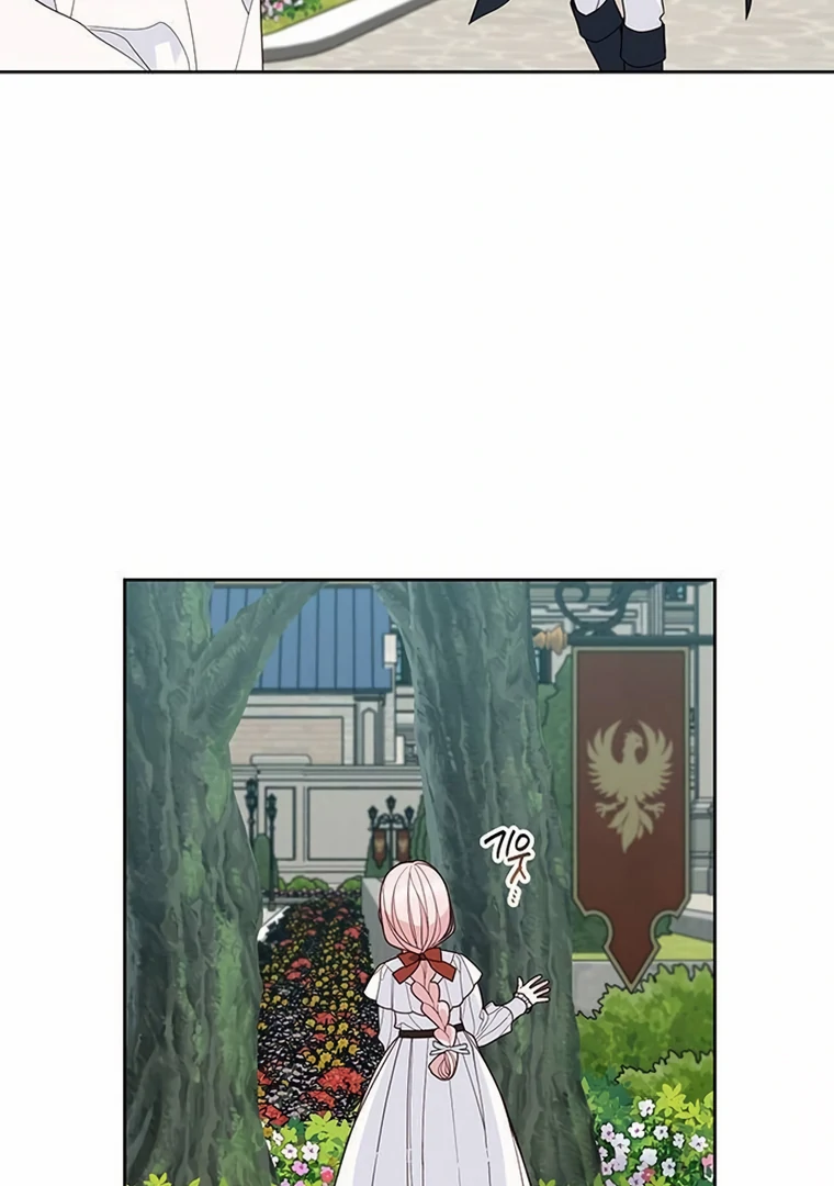 Baby Tyrant Chapter 98 - halaman 7