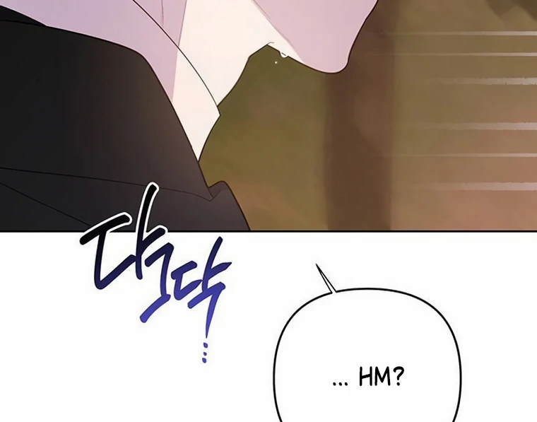 Baby Tyrant Chapter 98 - halaman 74