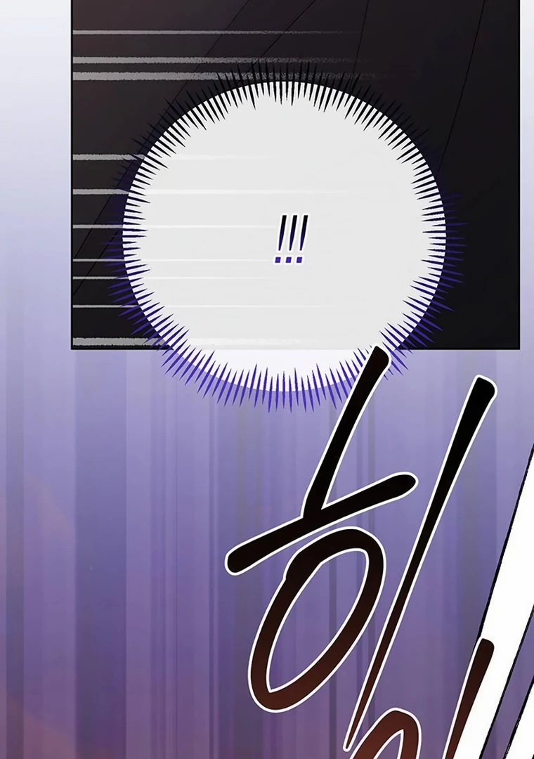 Baby Tyrant Chapter 98 - halaman 77