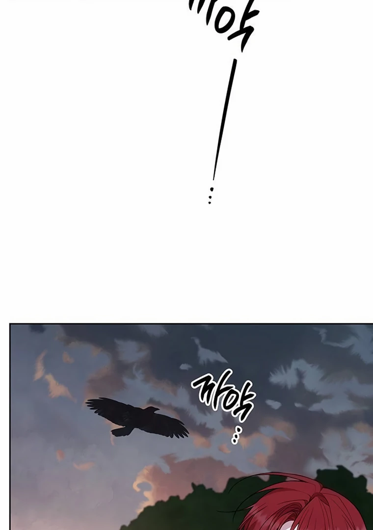 Baby Tyrant Chapter 99 - halaman 105