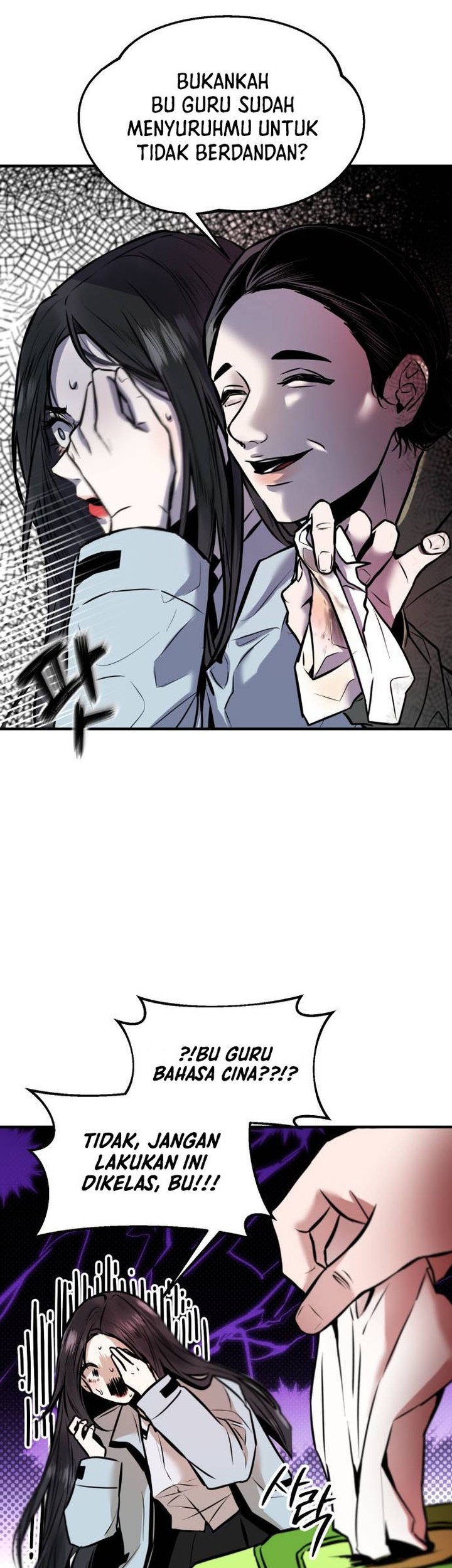 Back to The Chanbi Chapter 1 - halaman 31