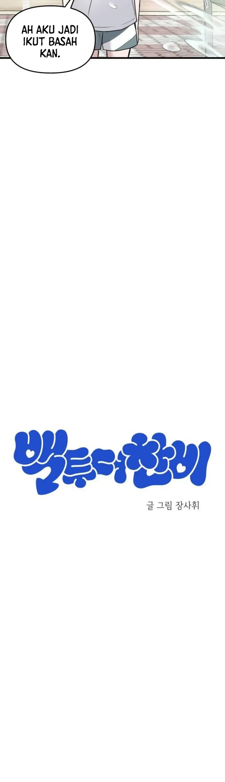 Back to The Chanbi Chapter 11 - halaman 20