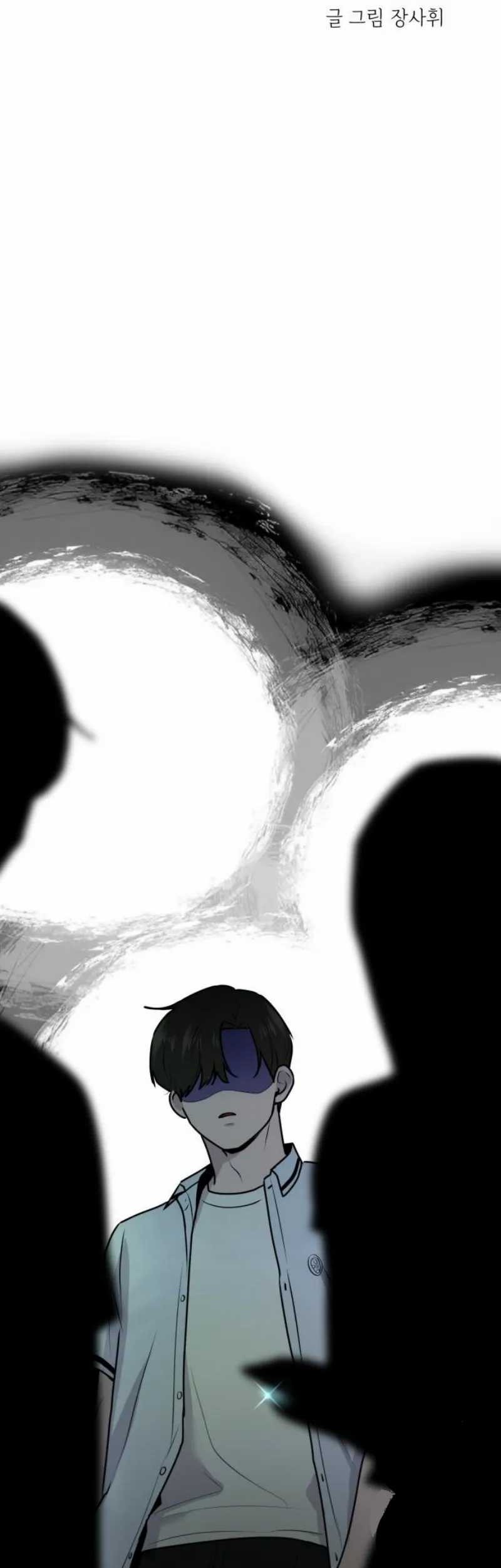 Back to The Chanbi Chapter 12 - halaman 11