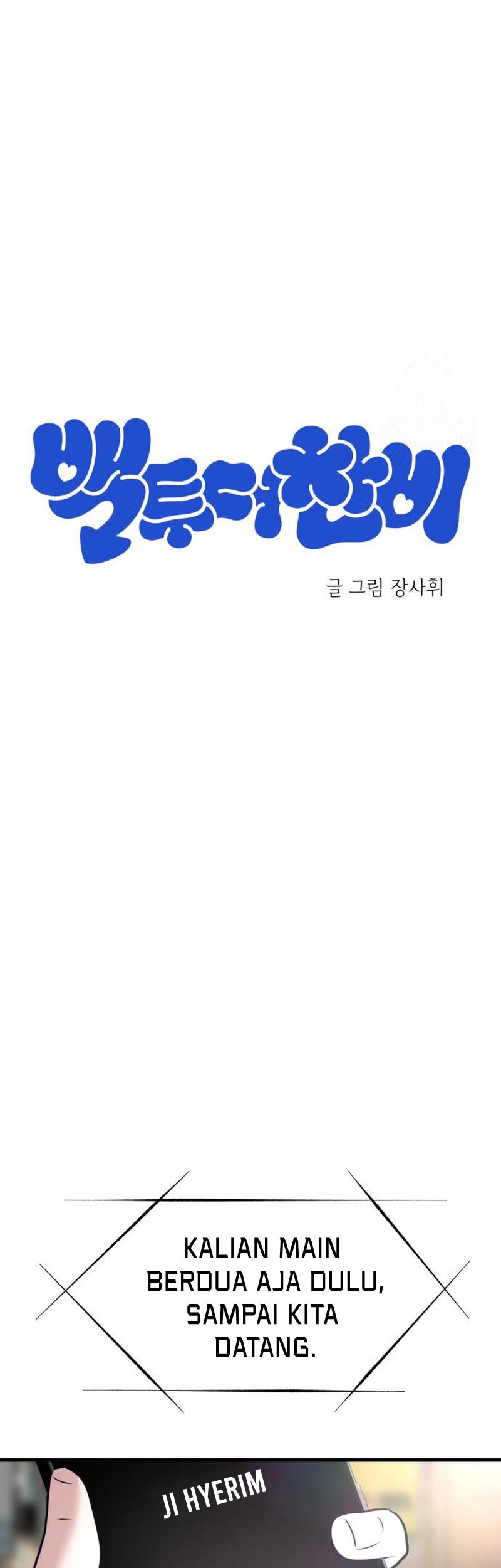 Back to The Chanbi Chapter 17 - halaman 23