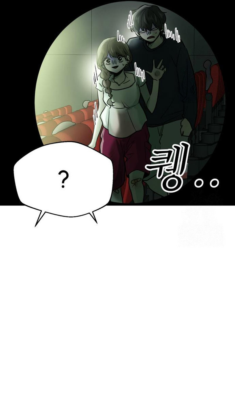 Back to The Chanbi Chapter 17 - halaman 54