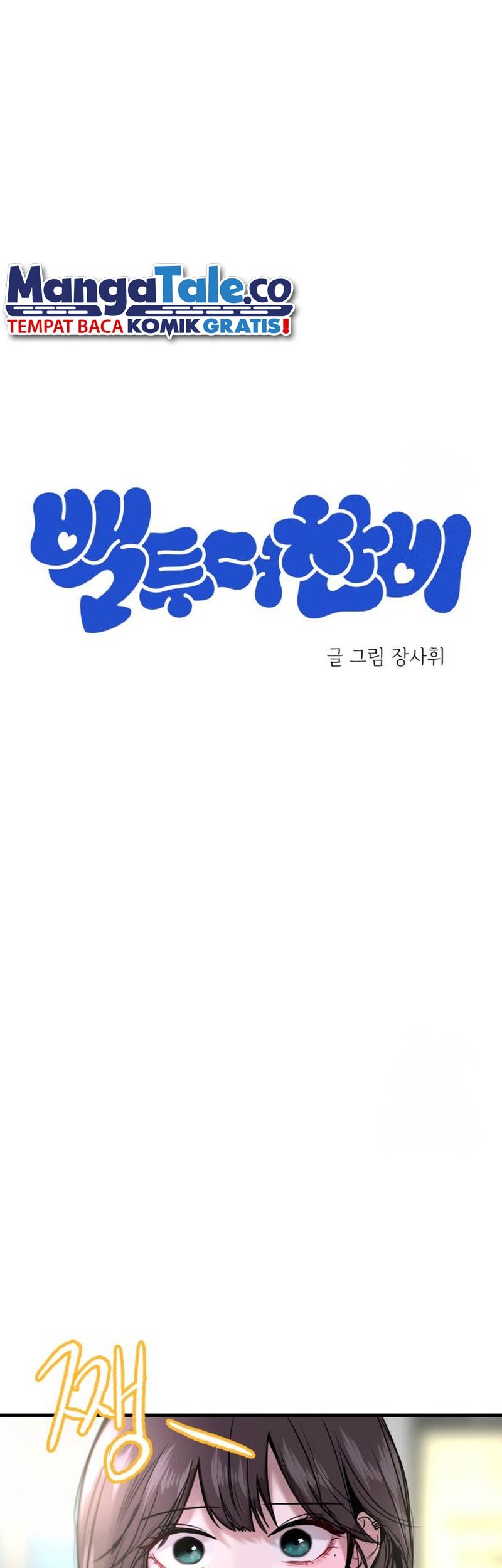 Back to The Chanbi Chapter 19 - halaman 2
