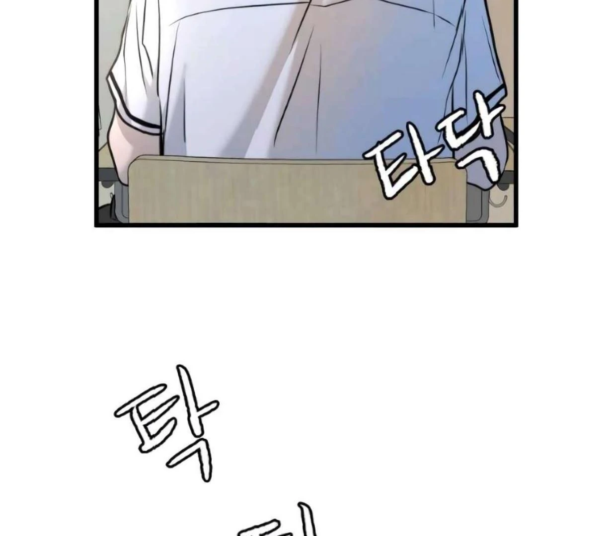 Back to The Chanbi Chapter 31 - halaman 196