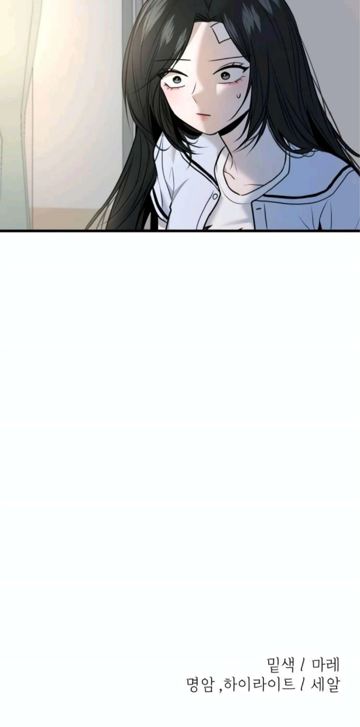 Back to The Chanbi Chapter 31 - halaman 203