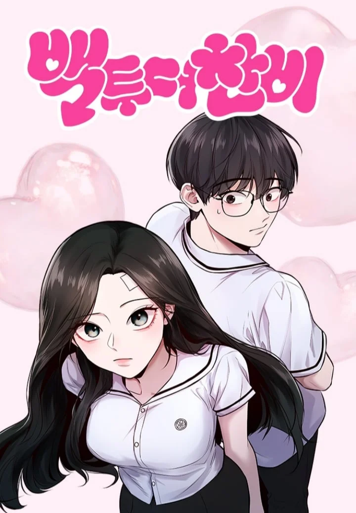 Back to The Chanbi Chapter 54 - halaman 1