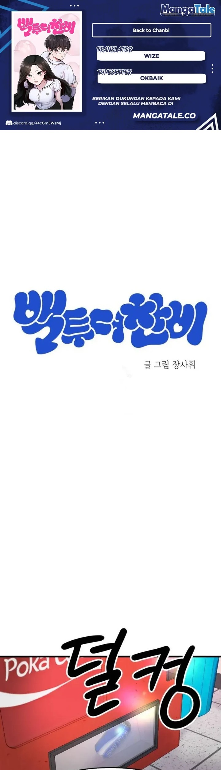 Back to The Chanbi Chapter 6 - halaman 1