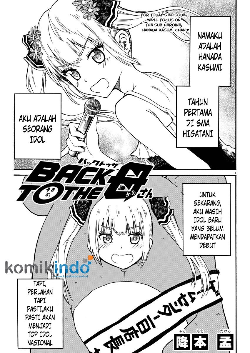 Back to the Kaasan Chapter 10 - halaman 2