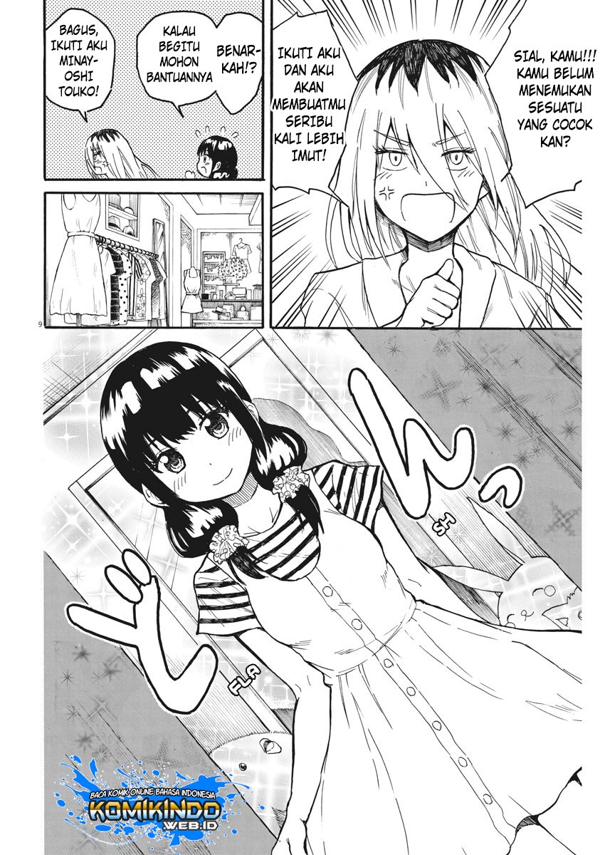 Back to the Kaasan Chapter 11 - halaman 11