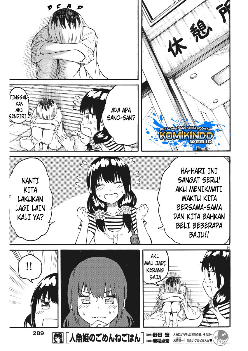 Back to the Kaasan Chapter 11 - halaman 16