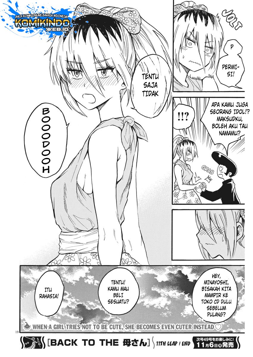 Back to the Kaasan Chapter 11 - halaman 21