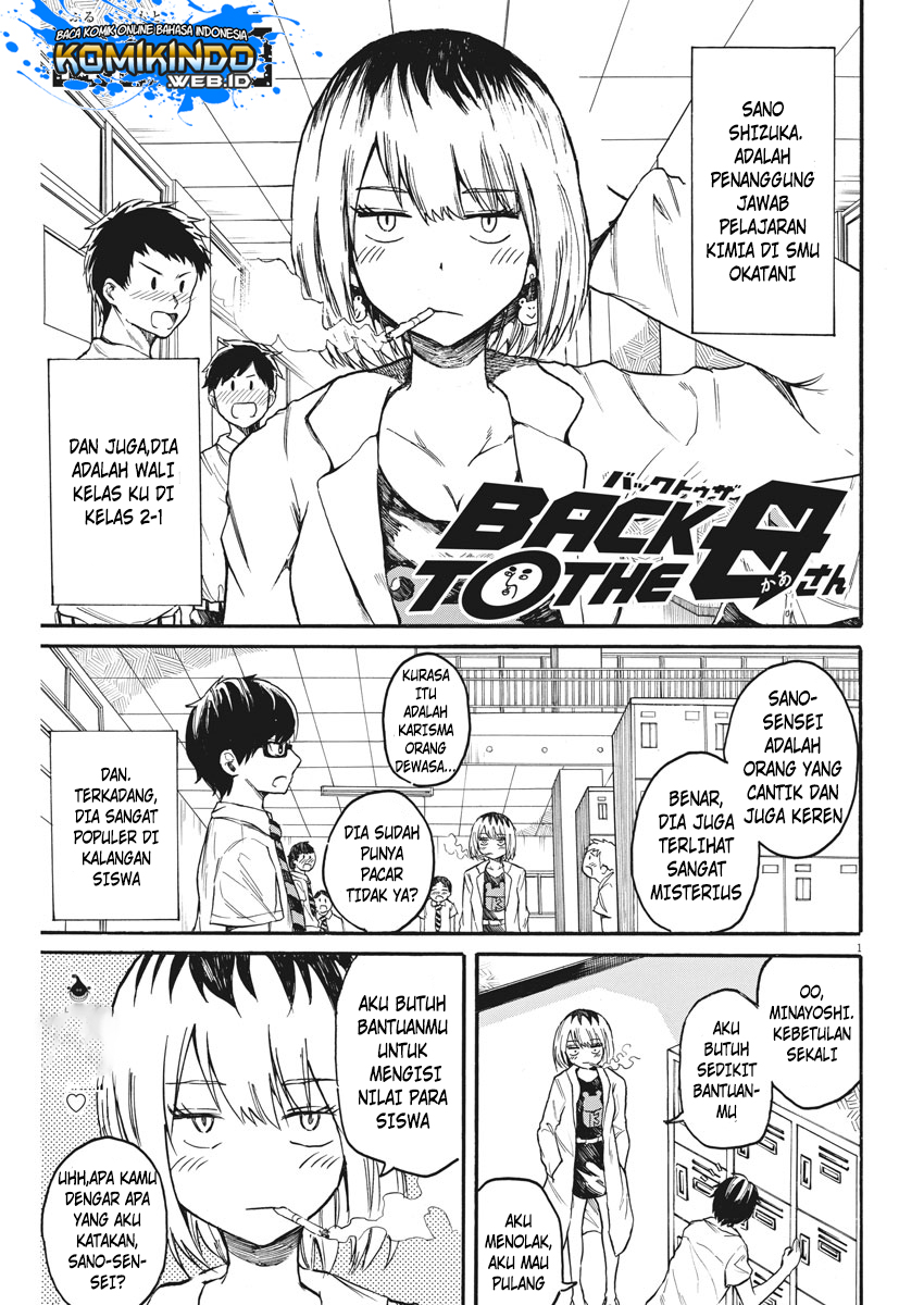 Back to the Kaasan Chapter 13 - halaman 3