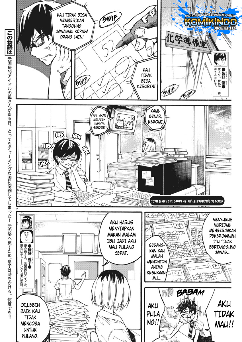 Back to the Kaasan Chapter 13 - halaman 4