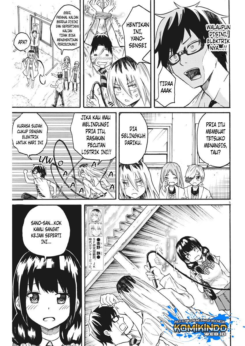 Back to the Kaasan Chapter 13 - halaman 7