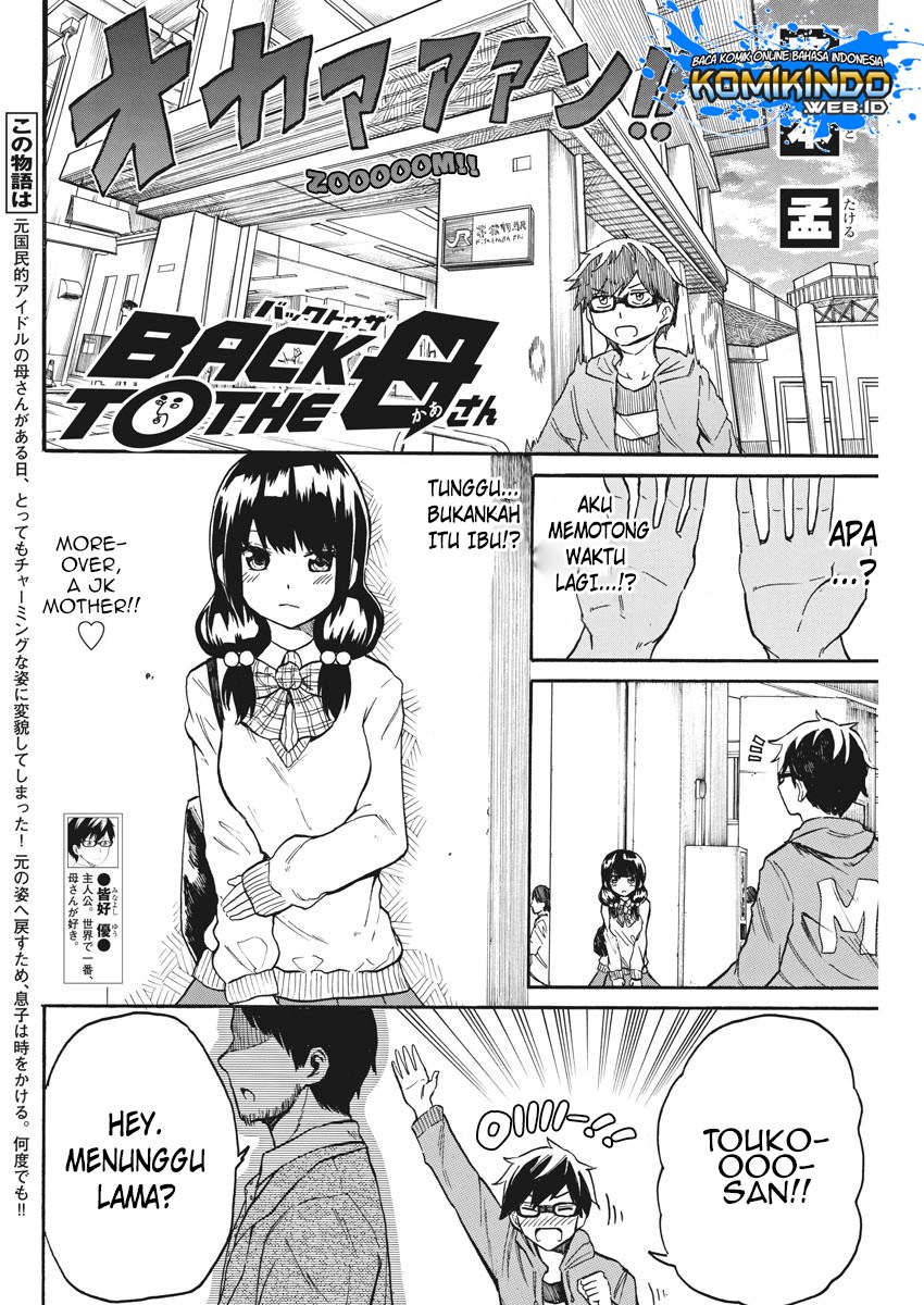 Back to the Kaasan Chapter 15 - halaman 4