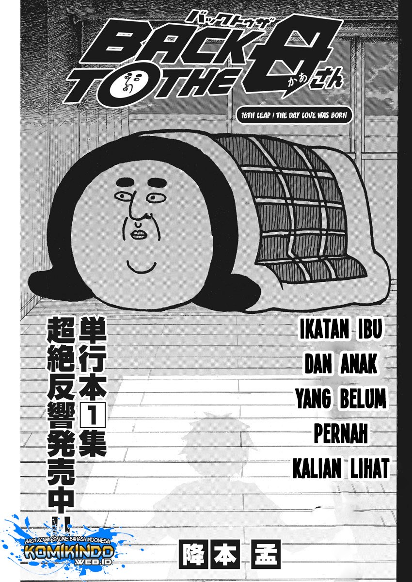 Back to the Kaasan Chapter 16 - halaman 2