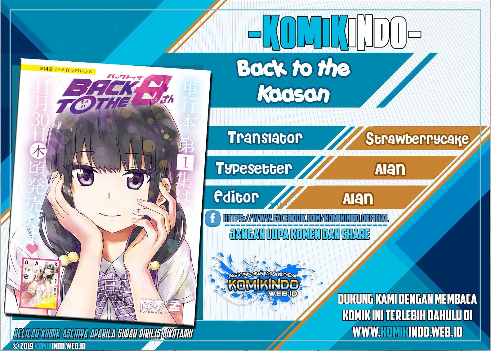 Back to the Kaasan Chapter 17 - halaman 1