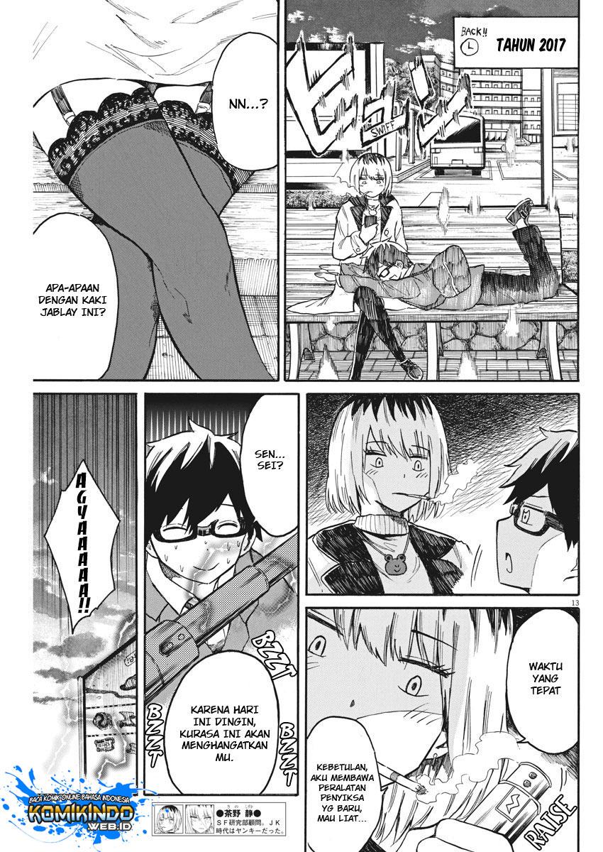 Back to the Kaasan Chapter 17 - halaman 14