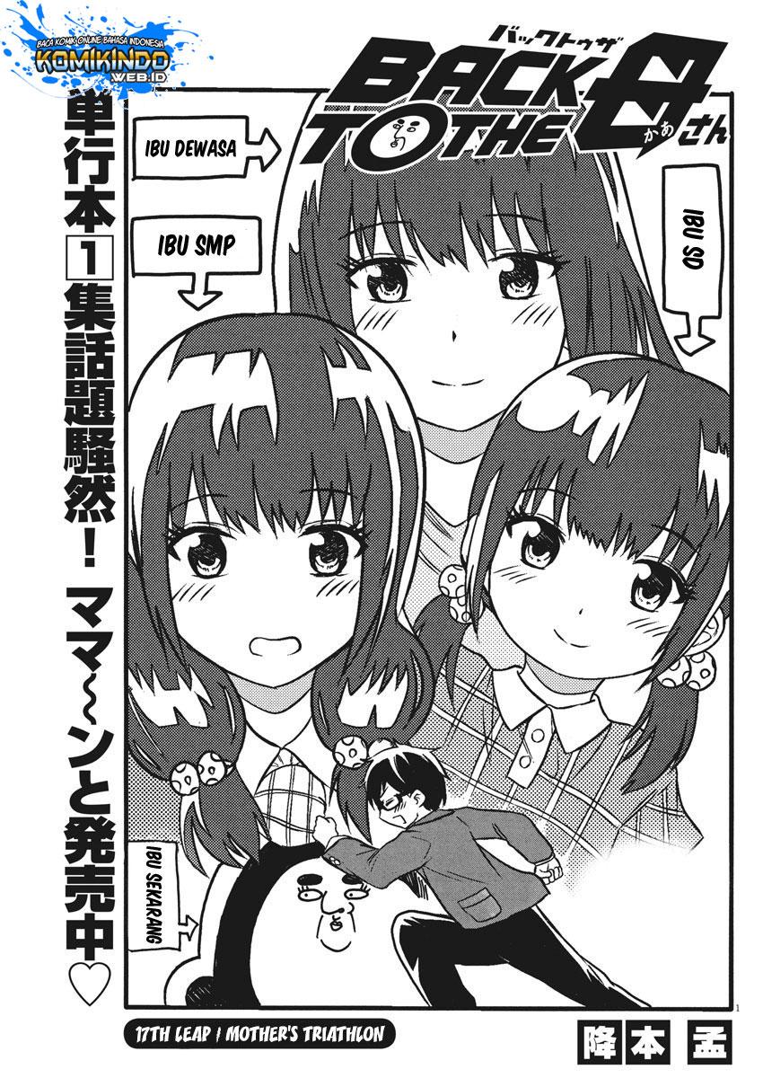 Back to the Kaasan Chapter 17 - halaman 2