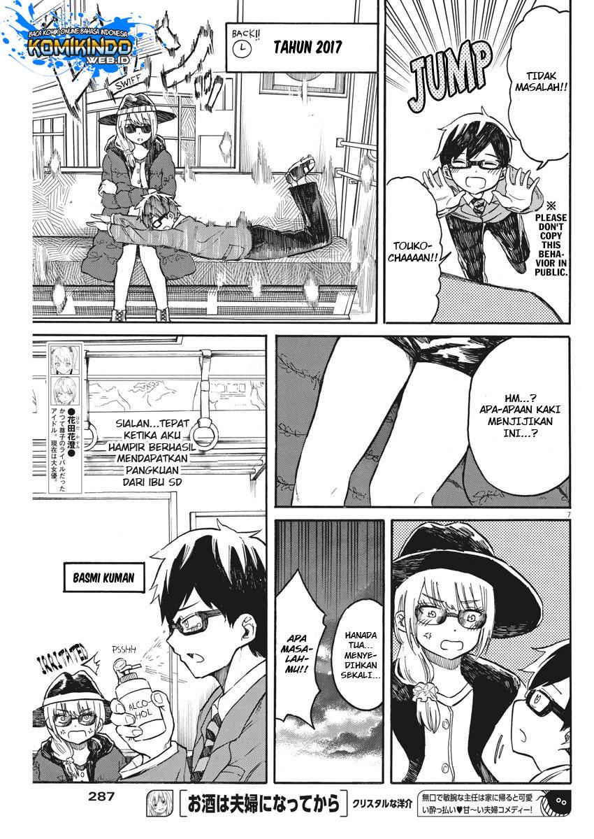 Back to the Kaasan Chapter 17 - halaman 8