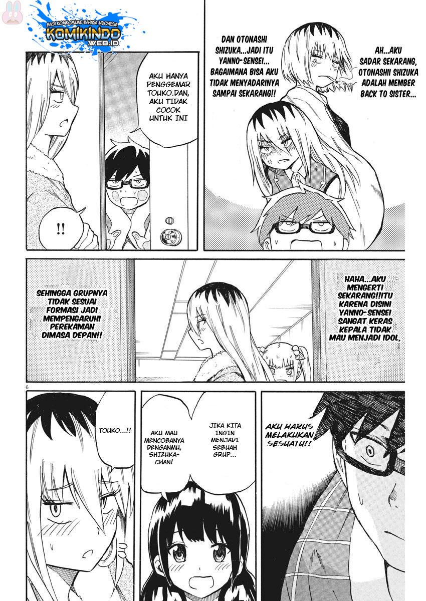 Back to the Kaasan Chapter 19 - halaman 7