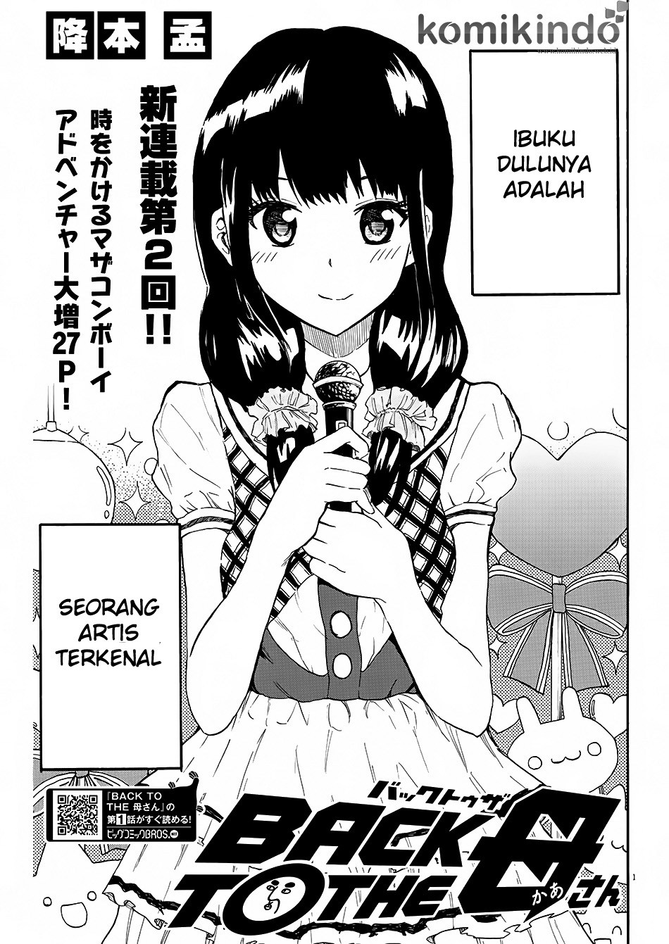 Back to the Kaasan Chapter 2 - halaman 2