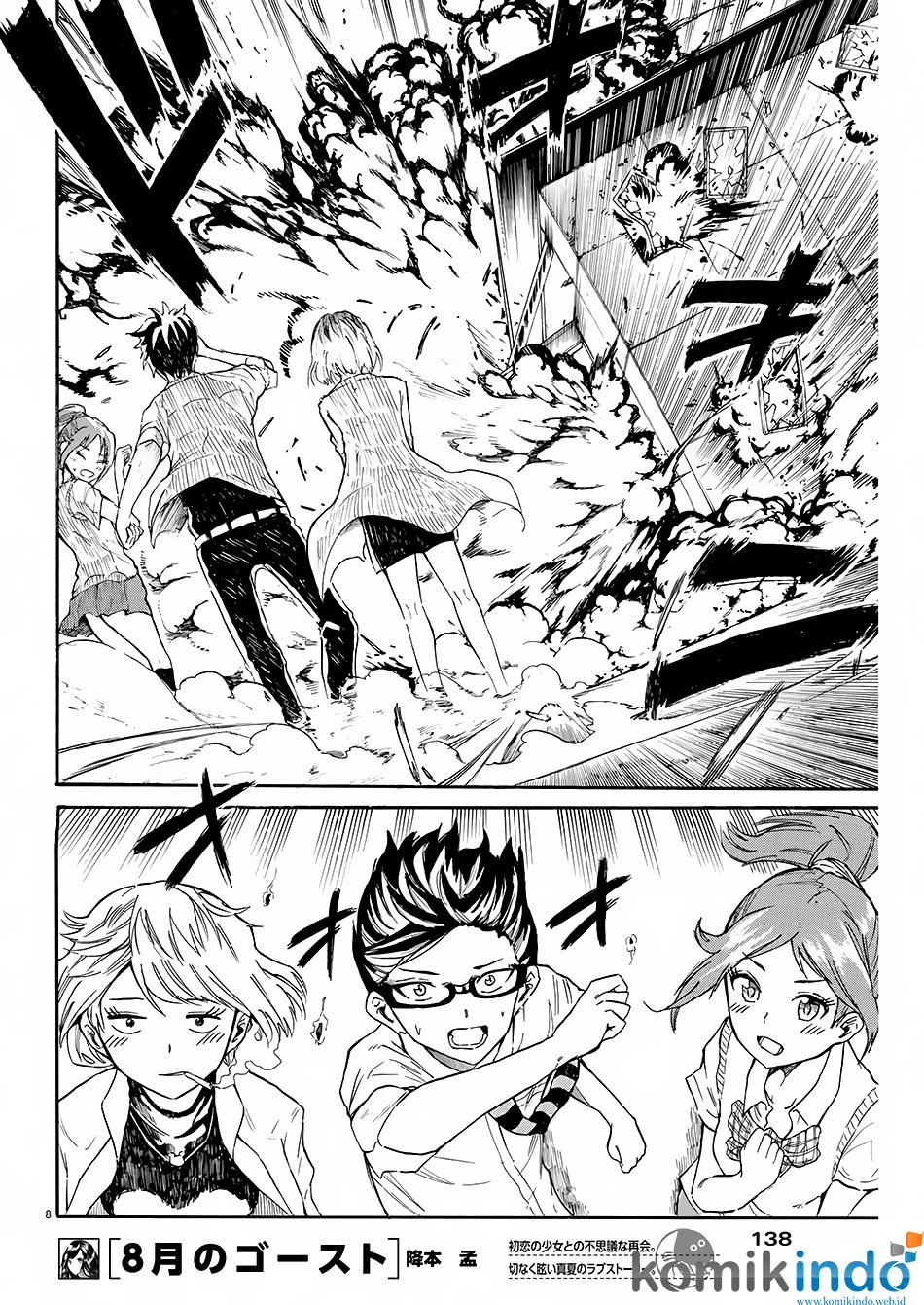 Back to the Kaasan Chapter 2 - halaman 9