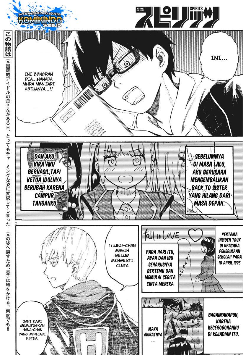 Back to the Kaasan Chapter 20 - halaman 3
