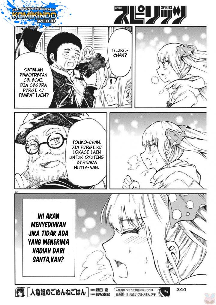 Back to the Kaasan Chapter 21 - halaman 14