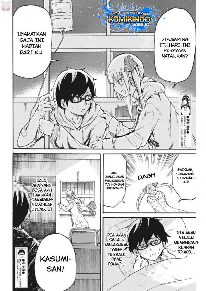 Back to the Kaasan Chapter 21 - halaman 7