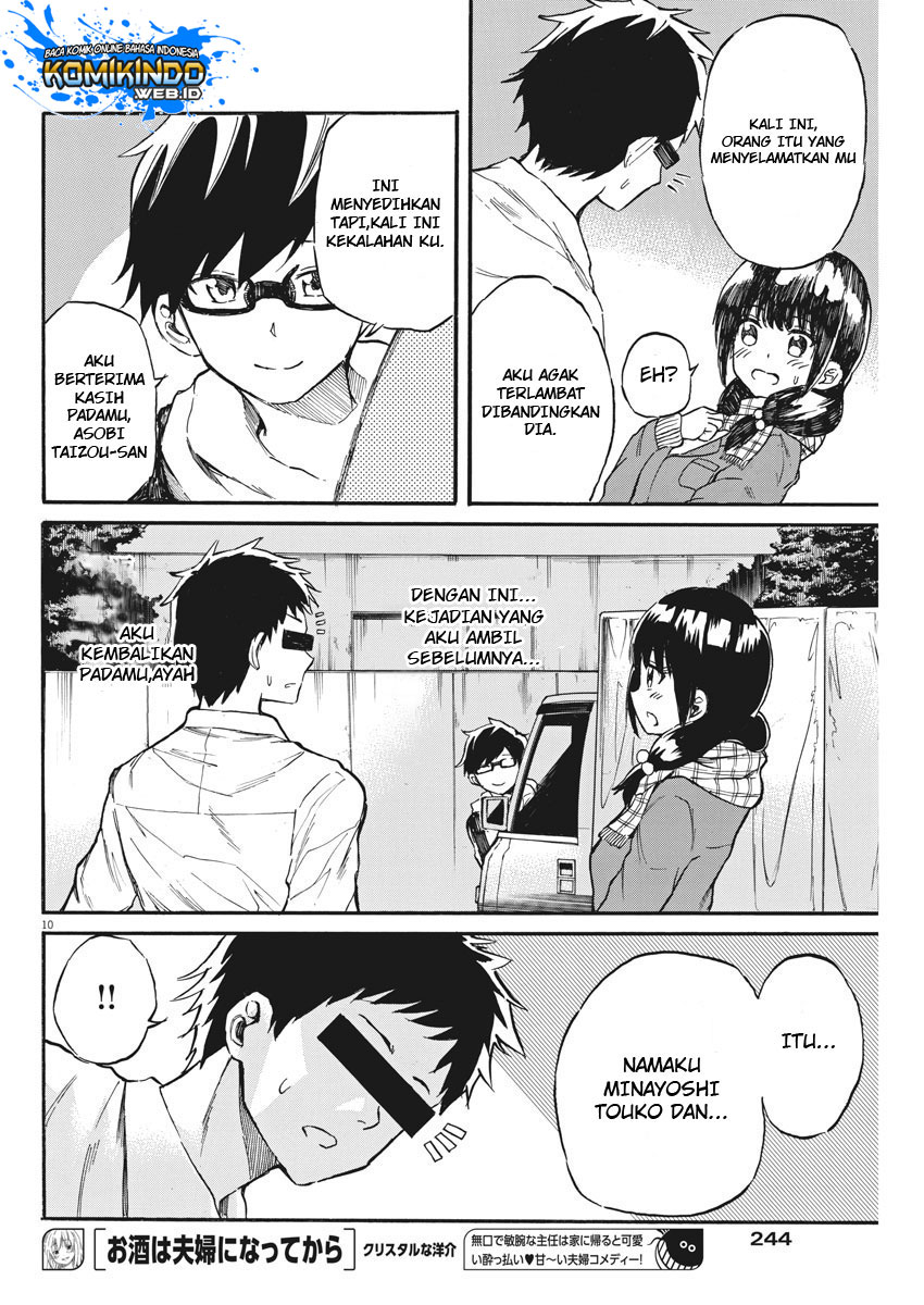 Back to the Kaasan Chapter 22 - halaman 12