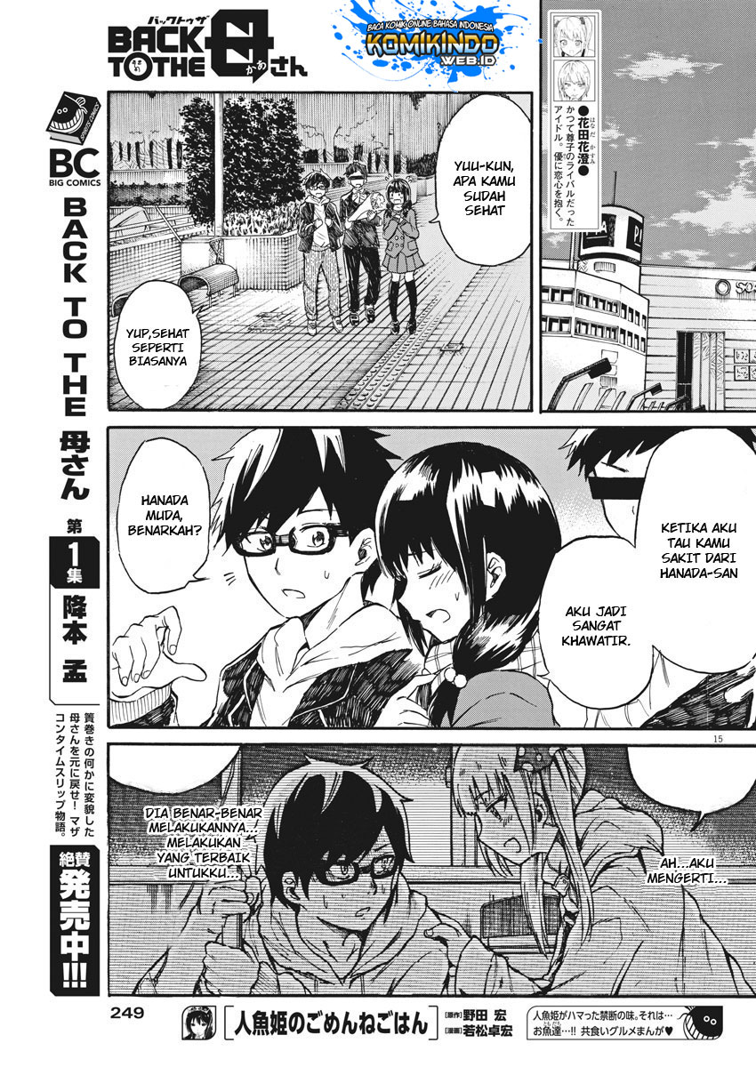 Back to the Kaasan Chapter 22 - halaman 17