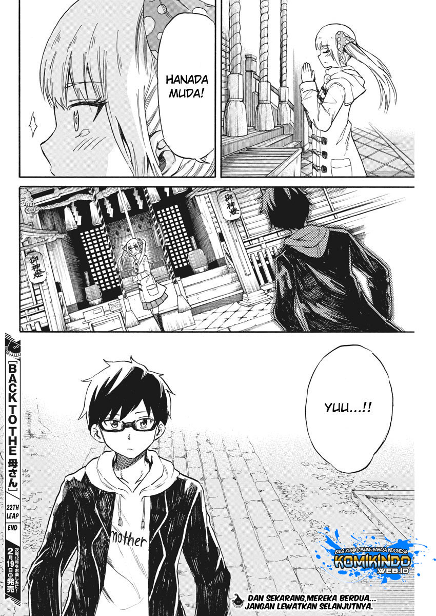 Back to the Kaasan Chapter 22 - halaman 20