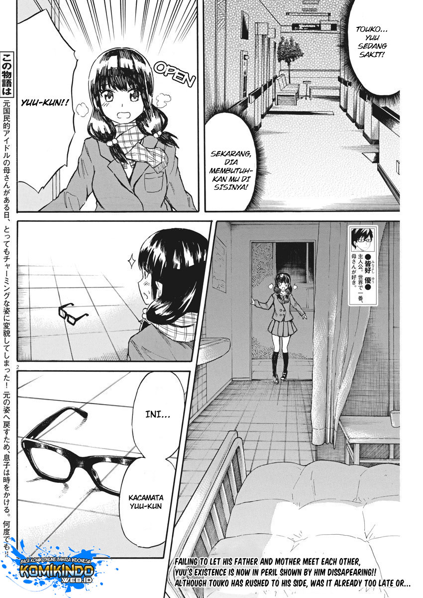 Back to the Kaasan Chapter 22 - halaman 3