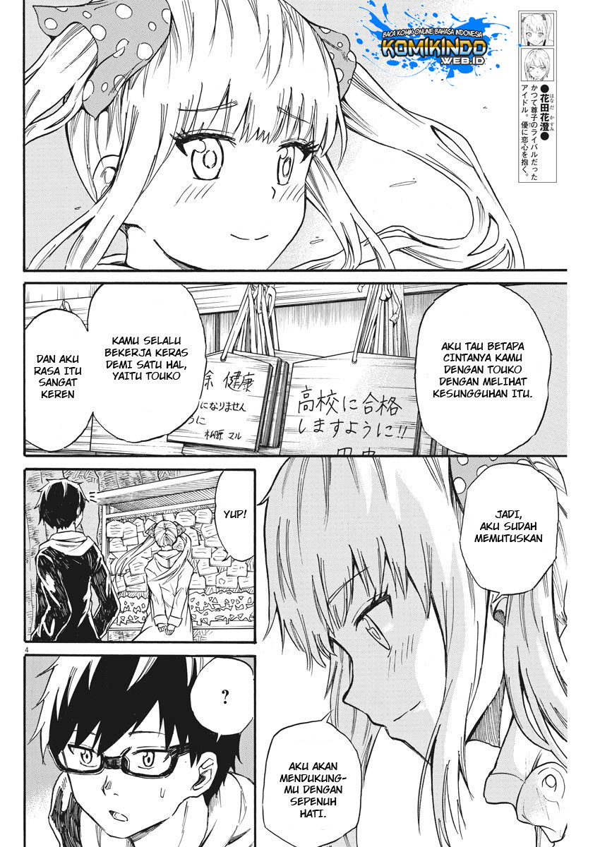 Back to the Kaasan Chapter 23 - halaman 5