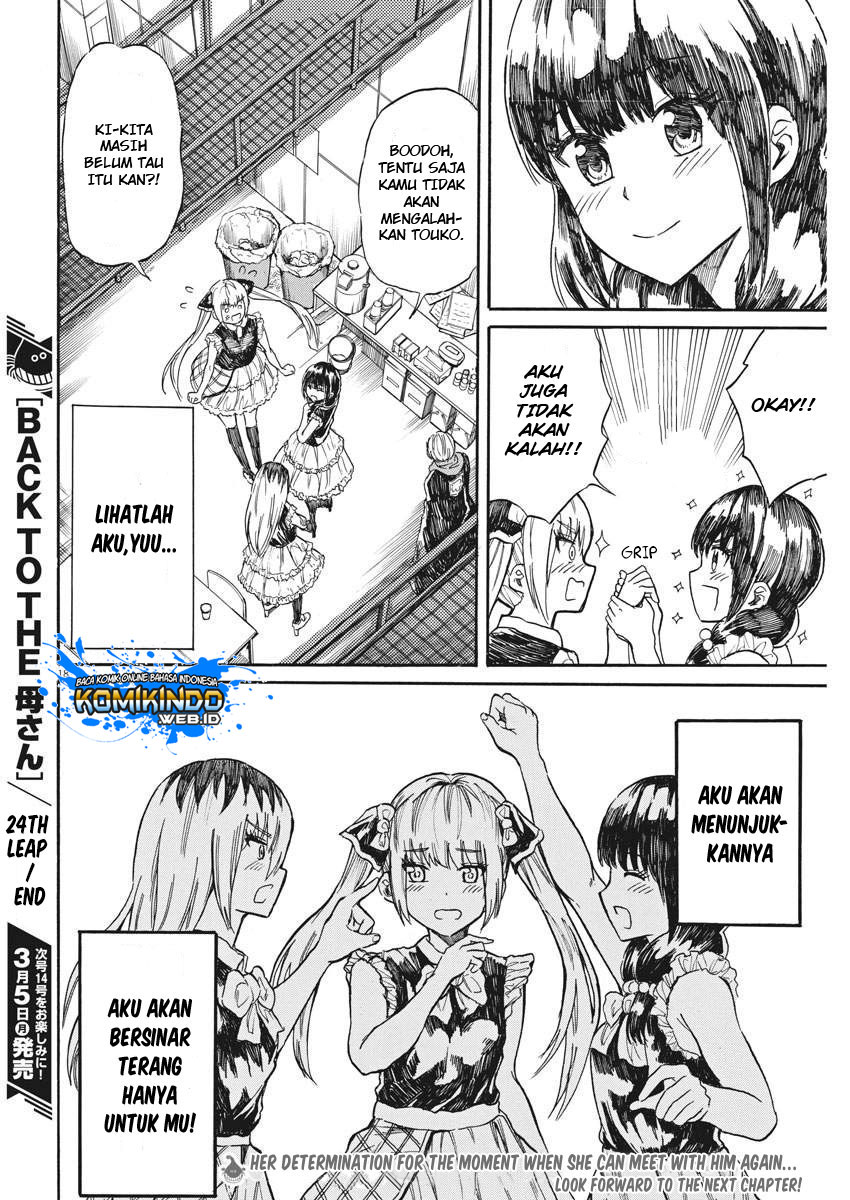 Back to the Kaasan Chapter 24 - halaman 20