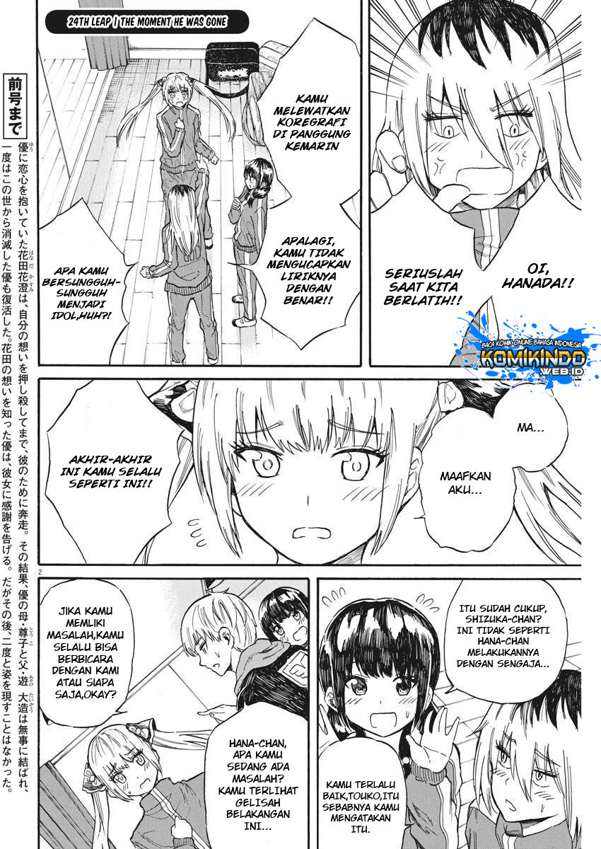 Back to the Kaasan Chapter 24 - halaman 3