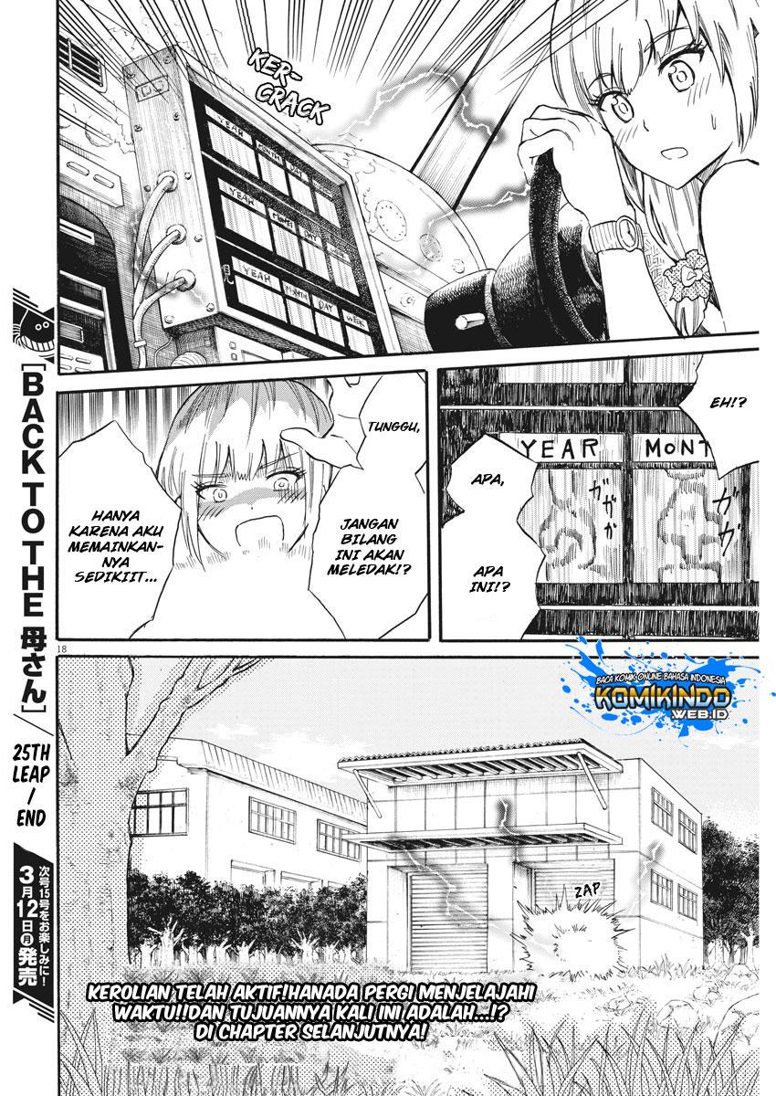 Back to the Kaasan Chapter 25 - halaman 19