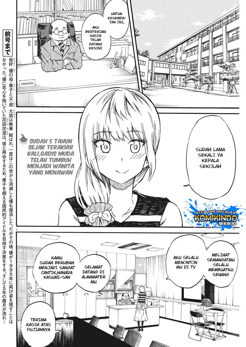 Back to the Kaasan Chapter 25 - halaman 3
