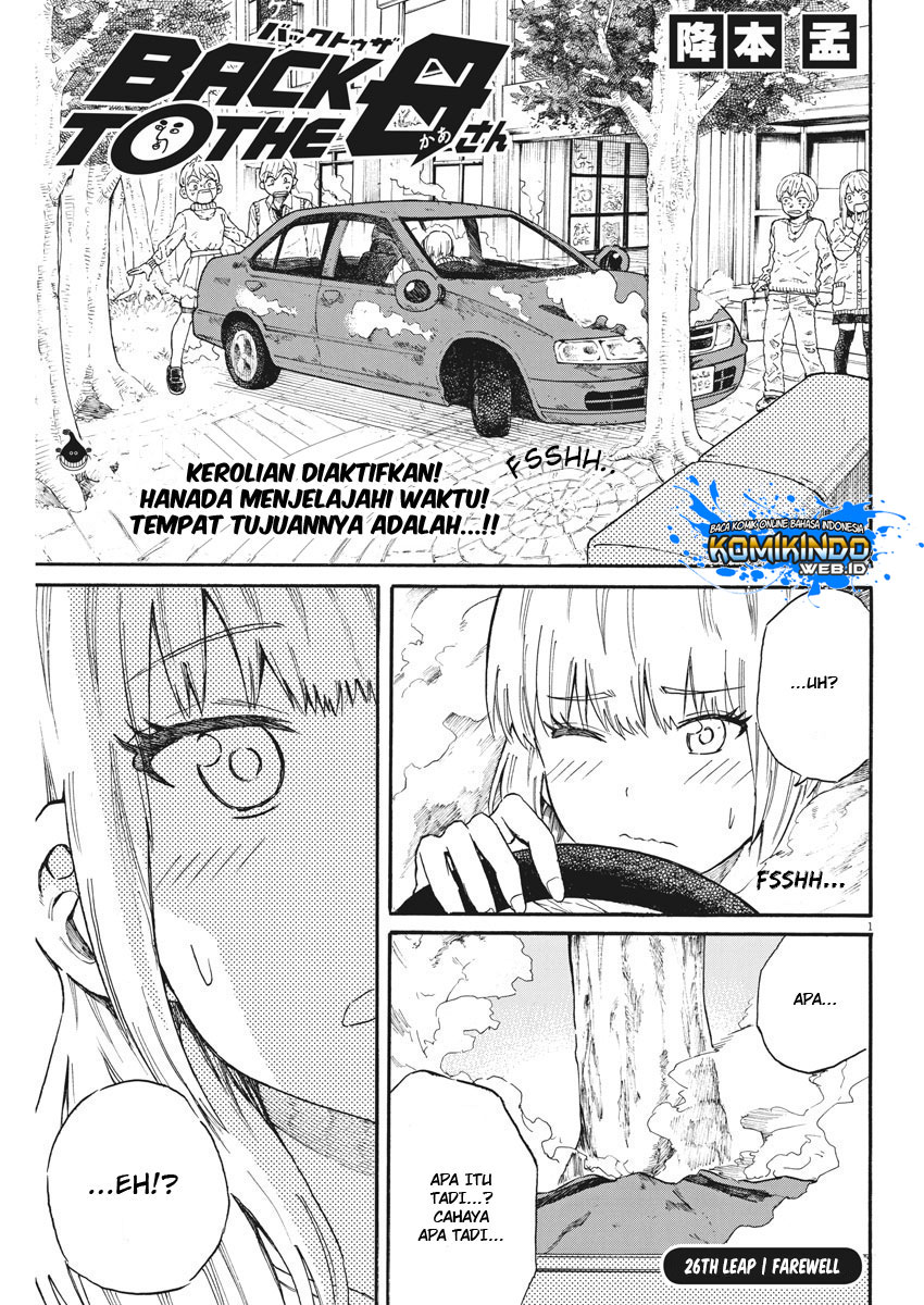 Back to the Kaasan Chapter 26 - halaman 2