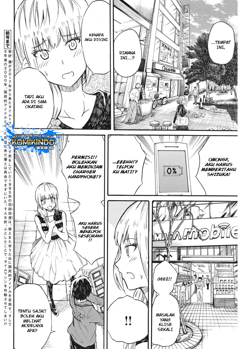 Back to the Kaasan Chapter 26 - halaman 3