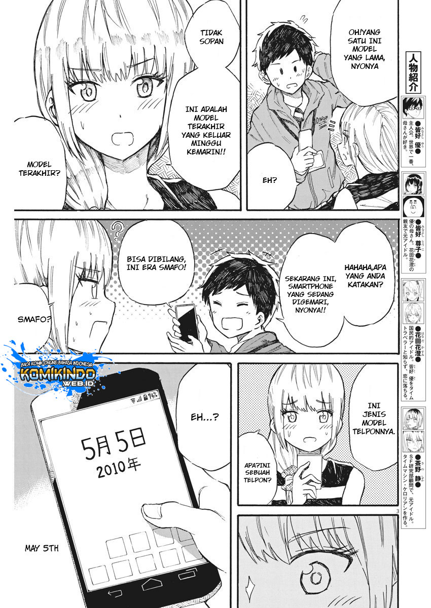 Back to the Kaasan Chapter 26 - halaman 4
