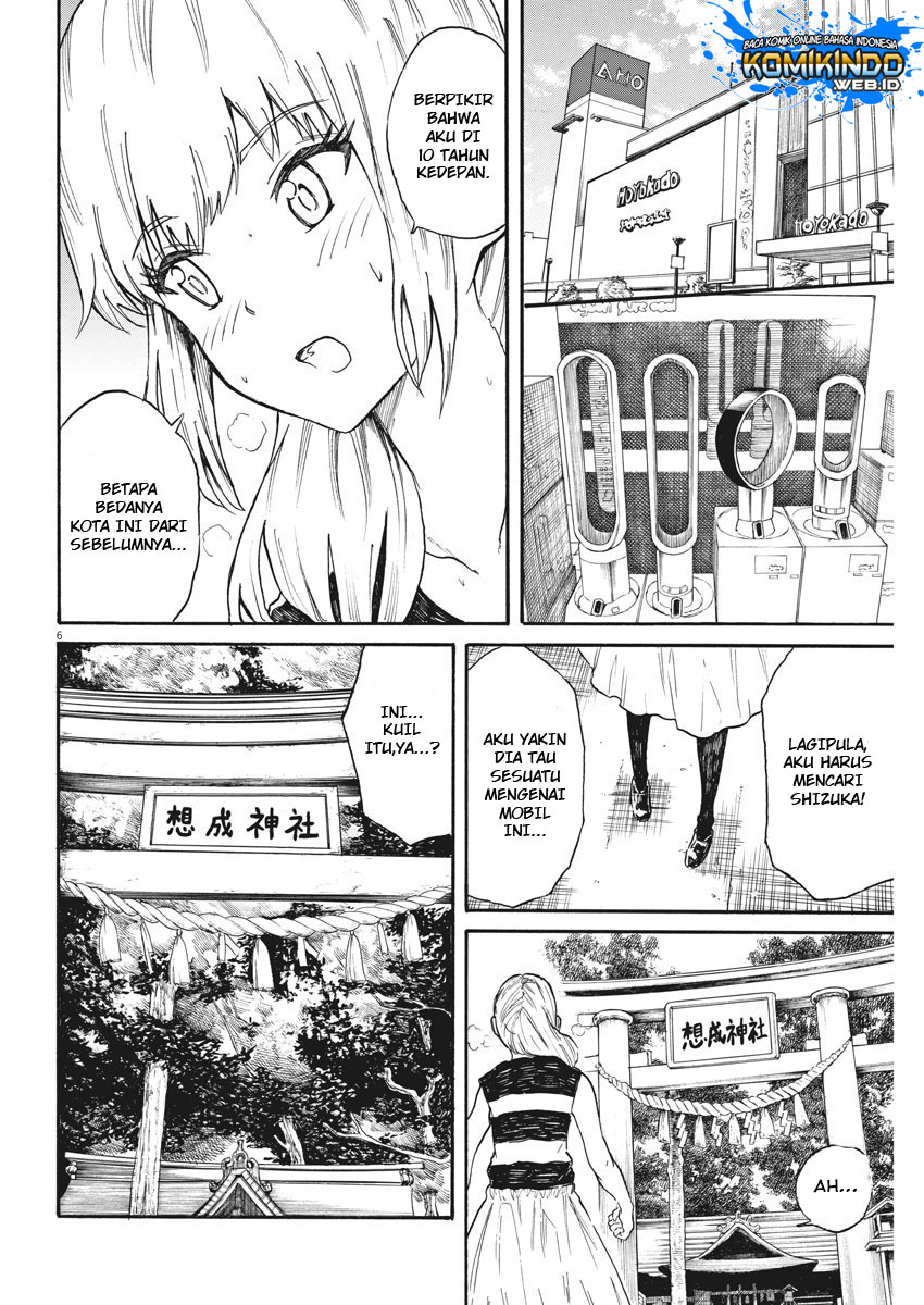Back to the Kaasan Chapter 26 - halaman 7