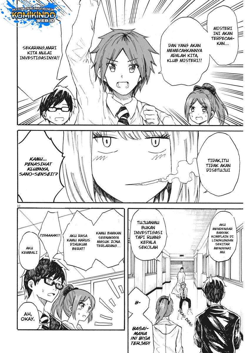 Back to the Kaasan Chapter 27 - halaman 12