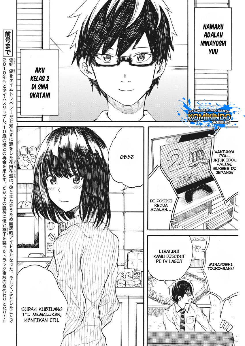 Back to the Kaasan Chapter 27 - halaman 3