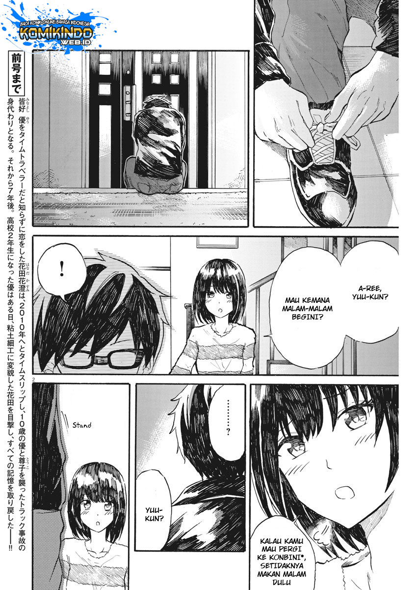 Back to the Kaasan Chapter 28 - halaman 3