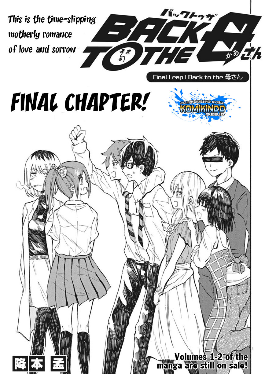 Back to the Kaasan Chapter 29 - halaman 2